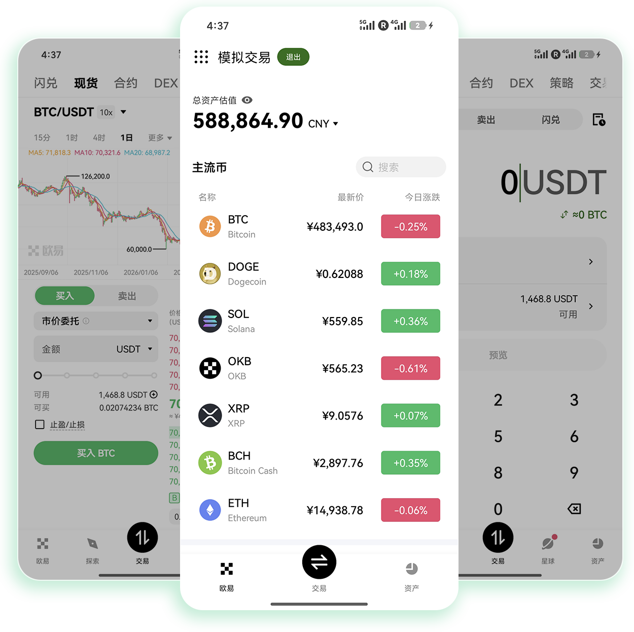欧yi注册 小额试水用户快捷开户操作全指南